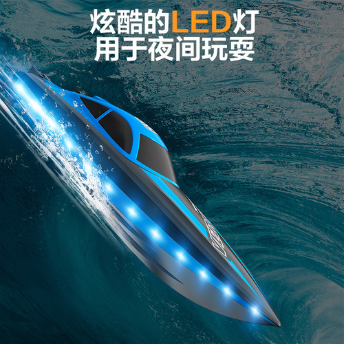Cross-border Europa Remote Control Boat with Lights 2.4G Water Toys Boat Competition Boat LED High-Speed Speedboat Electric Boat