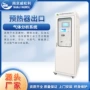 高温粉仓气体预热器