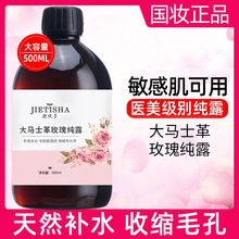 �ݾ�ɯ���Rʿ��õ�弃¶�aˮ����o�������wɫˬ�wˮ����ˮ500ml