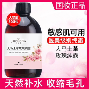 �ݾ�ɯ���Rʿ��õ�弃¶�aˮ����o�������wɫˬ�wˮ����ˮ500ml