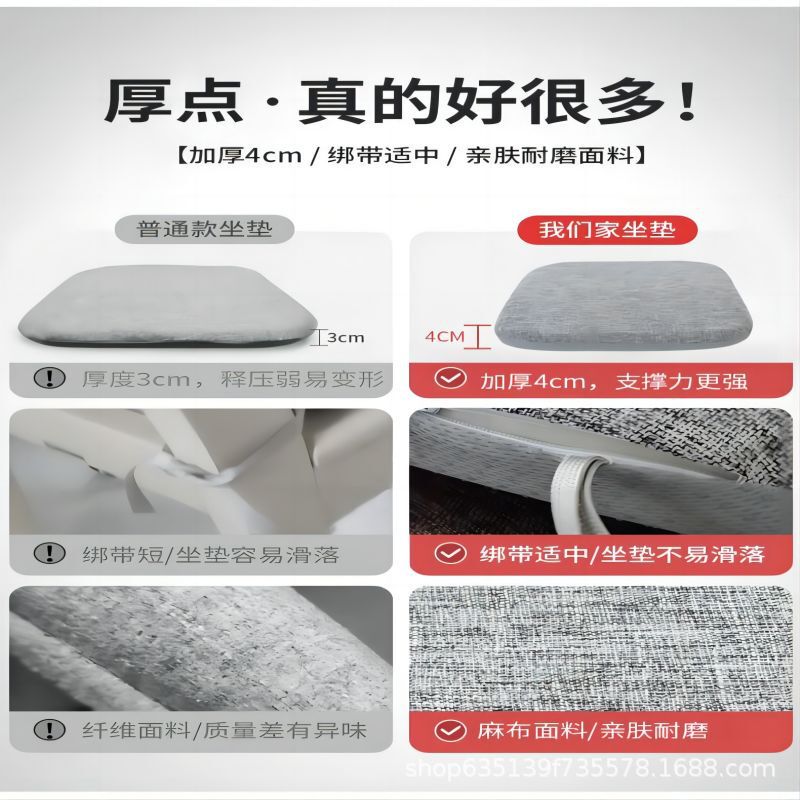 四季の麻布の記憶綿の座布団の事務室は長く椅子に座って腰掛けをします。|undefined