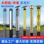 小区太阳能公园led庭院灯