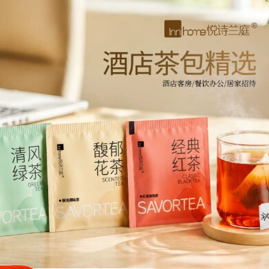 100 Bags of Hotel Tea, Hotel Disposable Tea Bags, Tea Bags, Small Packaging Hanging Tea Bags, Green Tea 100 Bags of Hotel Tea, Hotel Disposable Tea Bags, Tea Bags, Small Packaging Hanging Tea Bags, Green Tea