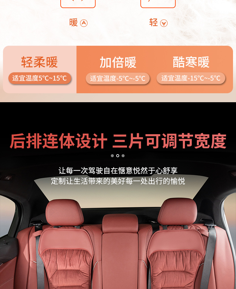 Suitable for new seat cushion four seasons universal single-piece seat cushion Mercedes-Benz BMW rear winter car plush premium seat cushion