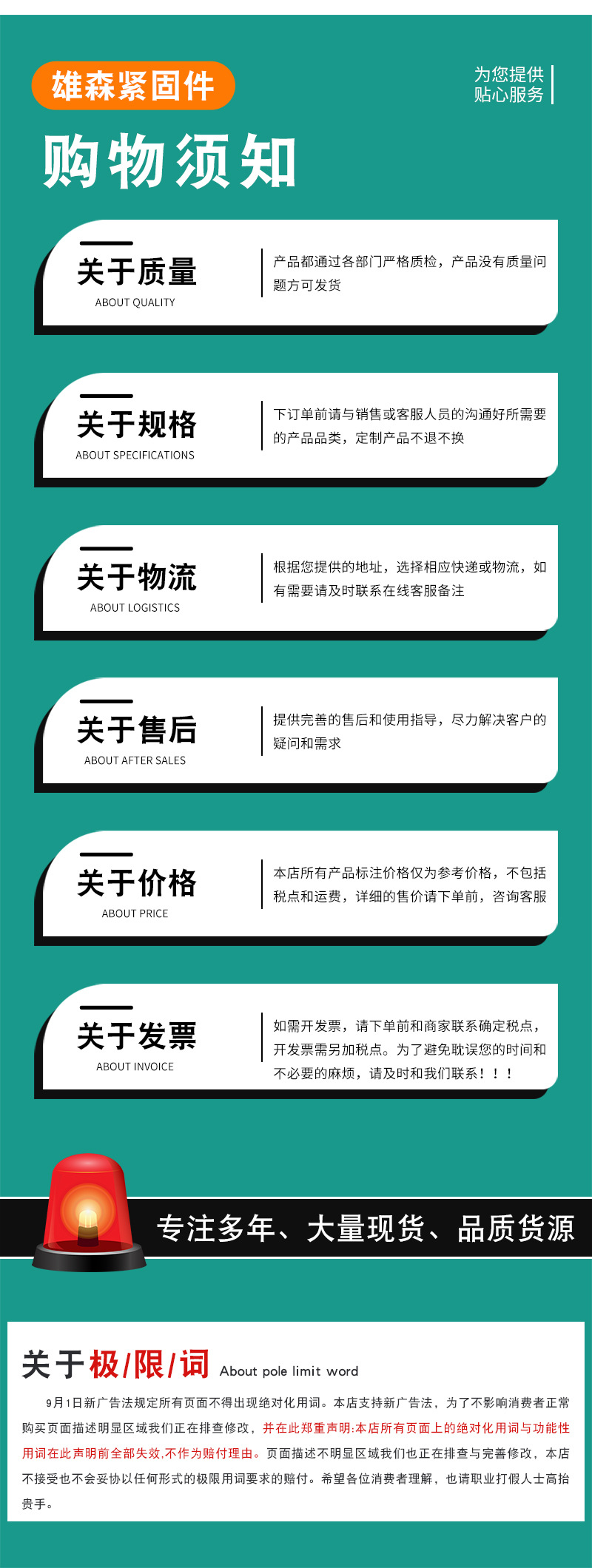 详情_07.jpg