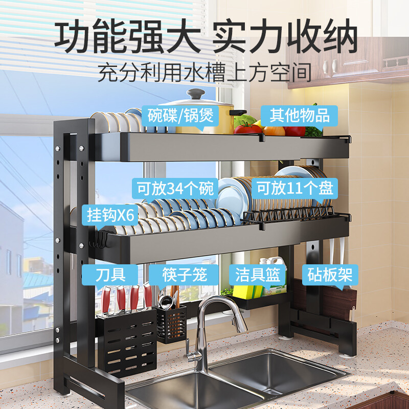 Kitchen sink rack household double-layer retractable drain rack countertop chopstick tube bowl rack above the sink kitchen knife