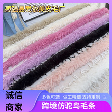 定制跨境仿鸵鸟毛 羽毛毛条外贸表演服装裙摆花边睡衣皮草diy辅料