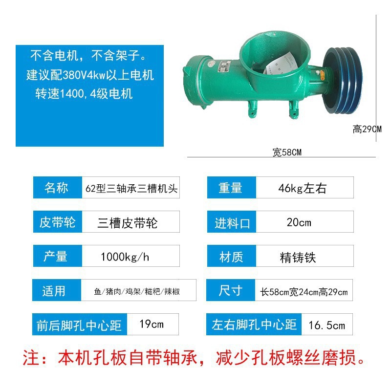 32 / 42 / 52 / 62 cabeza de máquina de molienda de carne comercial de gran tamaño eléctrico martillo de carne de carne