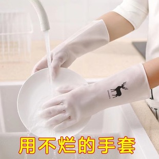 Women's Household Kitchen Latex Thickened Durable Clean Waterproof Household Washing Clothes Rubber Leather Gloves