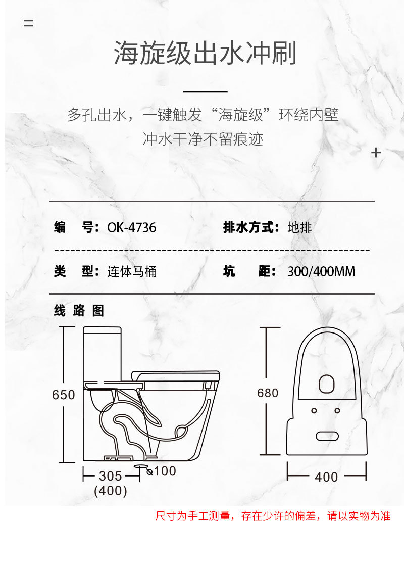 OK-4736详情页_09.jpg