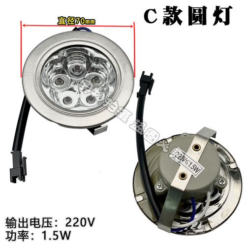 Range hood integrated stove LED energy-saving cold light lighting universal long/square/round lamps for all brands