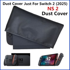 厂家批发switch2主机底座防尘罩oled主机防尘罩 防水NS保护罩新品