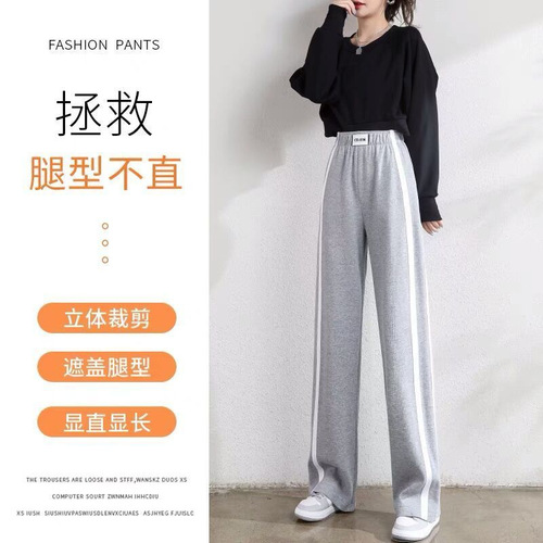 2024 Spring and Autumn New Wide Leg Pants with Pull-on Design, Floor-Length Invisible Pocket Trousers, Slimming and Flowy Casual Pants