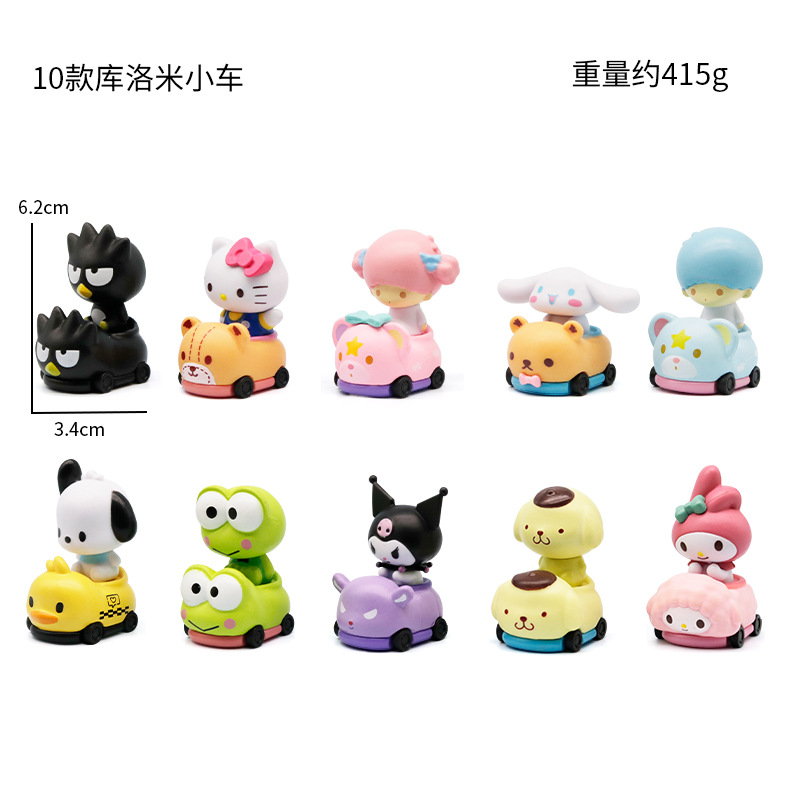 (2개) 차오 플레이 애니메이션 카 10 피스 세트 멜로디 카티 자동차 쿨로 미 가샤폰 인형 장식 핸드 헬드