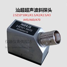 ���^���x���о�������б̽�^2.5Z10*10A70����̽���xб̽�^