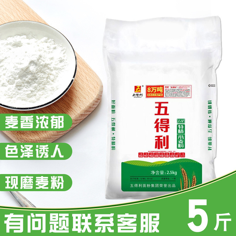 五得利面粉六星超精10斤五星5kg小麦粉高筋面粉 家用中筋白面蛋糕|undefined