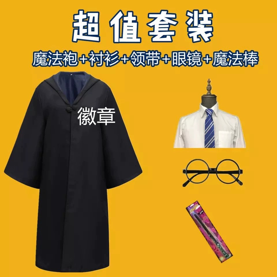 Тяговый (синий) набор из пяти предметов