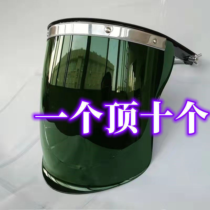 电焊面罩安帽式烧焊工护面屏飞溅打磨透明焊帽头戴式二保焊批发