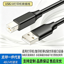 usb2.0��ӡ���o���~��ӡ�C�����B�Ӿ����ڴ�ӡ�C��1.5��usb��ӡ��