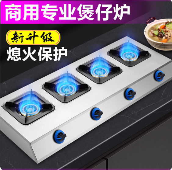 熄保不锈钢商用蜂窝煲仔炉多头三四六八眼电子煤气炉砂锅天然气灶