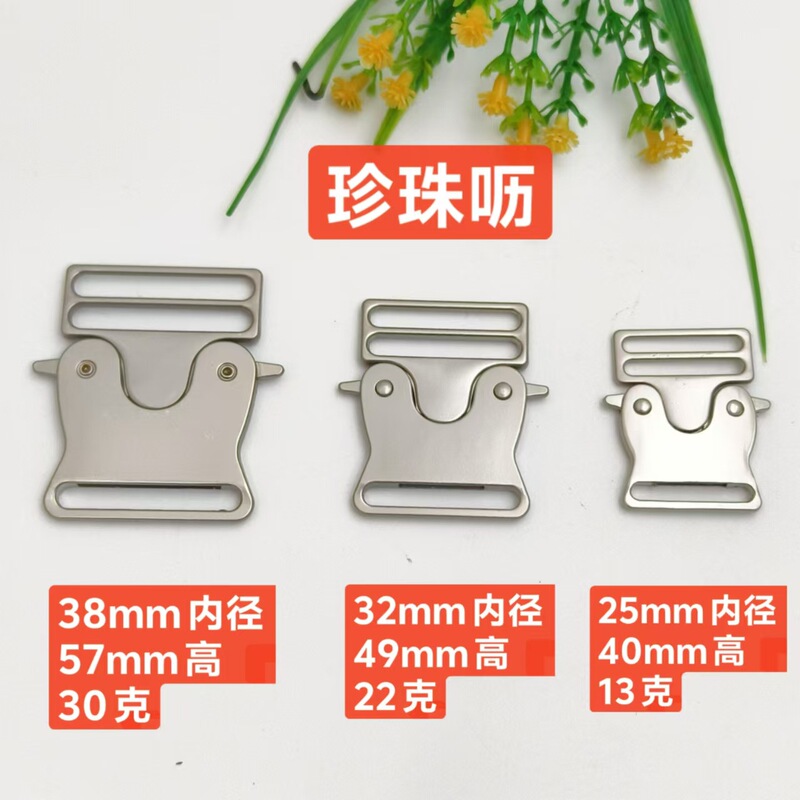 メタルベルトバックル 37mm バックル メタルバックル キャンバスバッグ バックパック メタルバックルロック|undefined