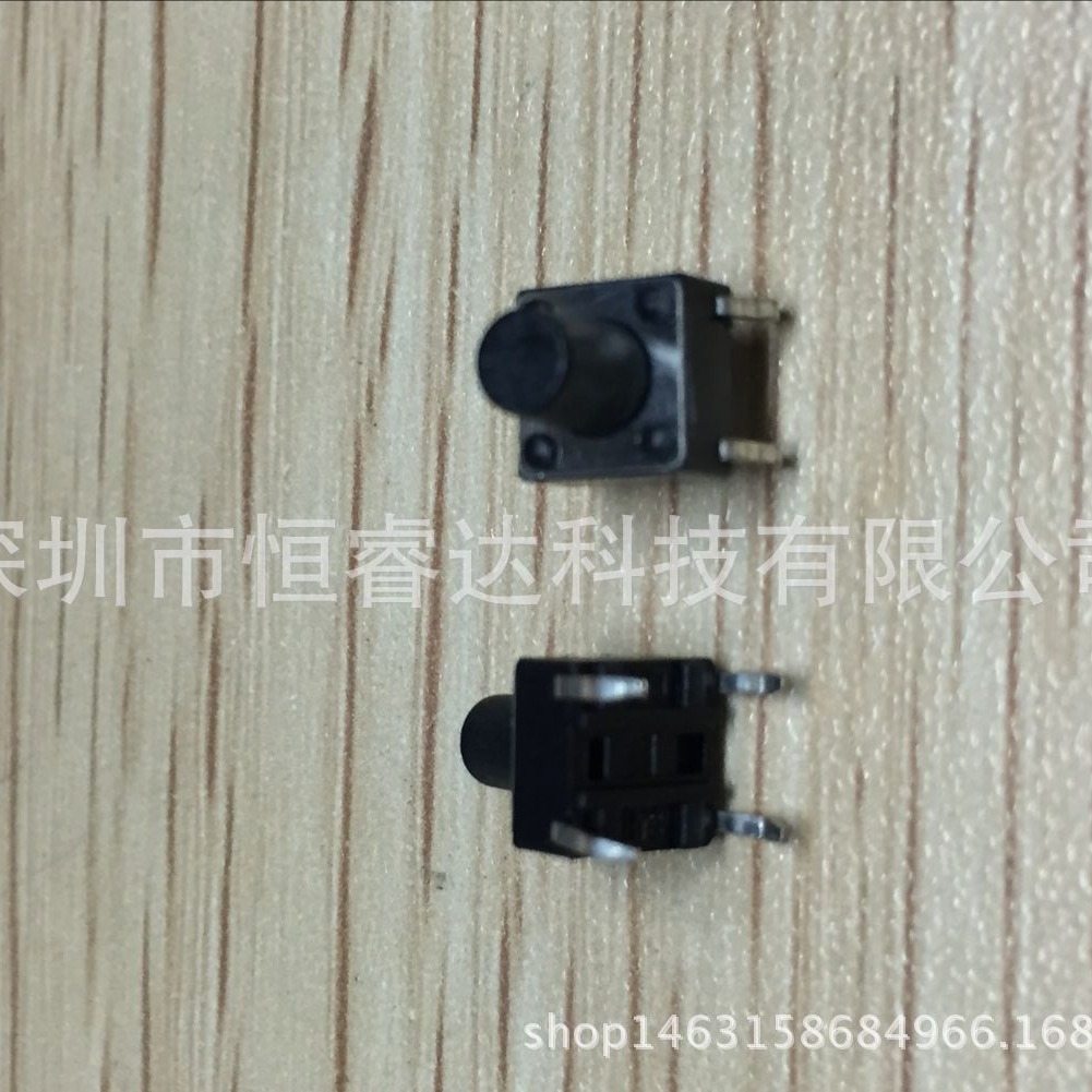 厂家直销 6*6*8MM 轻触开关 插件按键开关 立式 直插 4脚