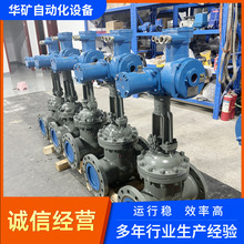 �F؛�V�ø�����늄���˹�l�yMAZ941H-40C-DN150��ZB늄��b��ֱ�N