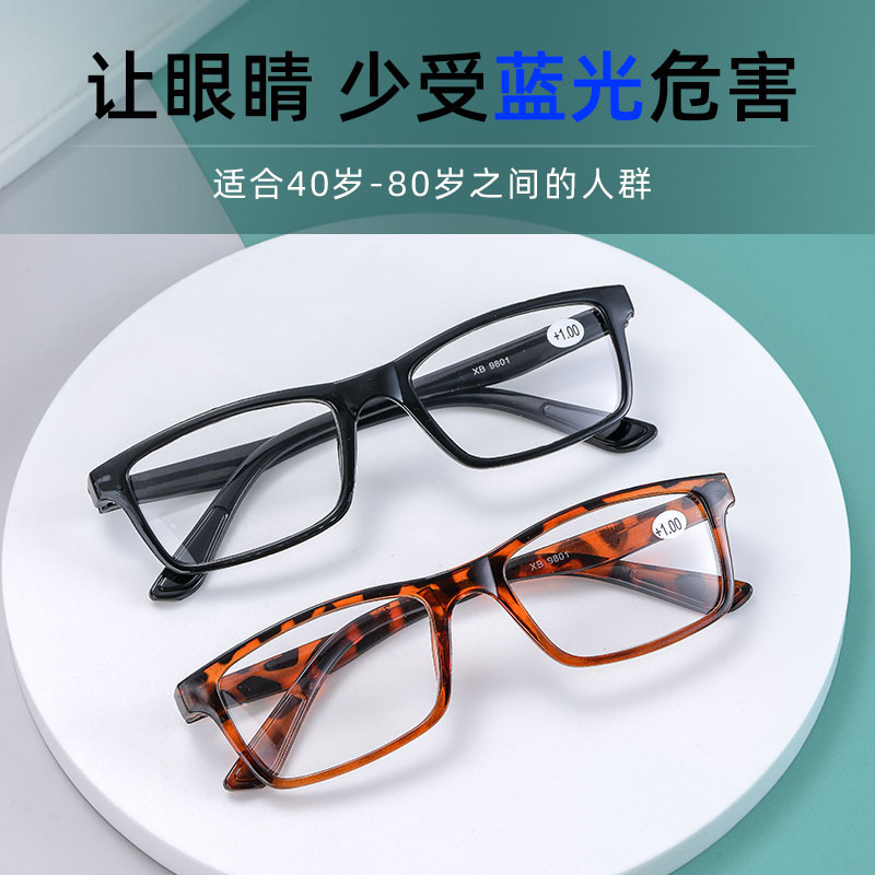 Plastic reading glasses resin reading glasses ultra light reading glasses reading glasses exhibition reading glasses wholesale running Jianghu stall Plastic reading glasses resin reading glasses ultra light reading glasses reading glasses exhibition reading glasses wholesale running Jianghu stall