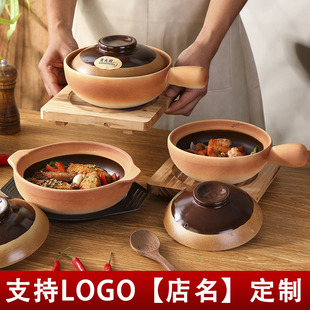 Special Small Casserole for Pot Rice Stew Pot High Temperature Resistant Household Commercial Eggplant Pot Yellow Braised Chicken Gas Stove Side Pot