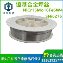 SNi6276z/SNi6276懼懺Ͻ𺸽z