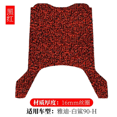 Suitable for Yadi Guanneng White Shark 90-H-Full Disc Ec-W-0060 Electric Vehicle Wire Ring Foot Pad Pedal Foot Pad (Electric vehicle foot mat) - ec-w-version-white-shark-90-h-black-and-red-16mm
