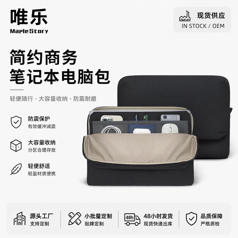 Cross-Border Laptop Sleeve Bag 13-16inch Multi-Functional Portable Waterproof Business Commuter Computer Bag