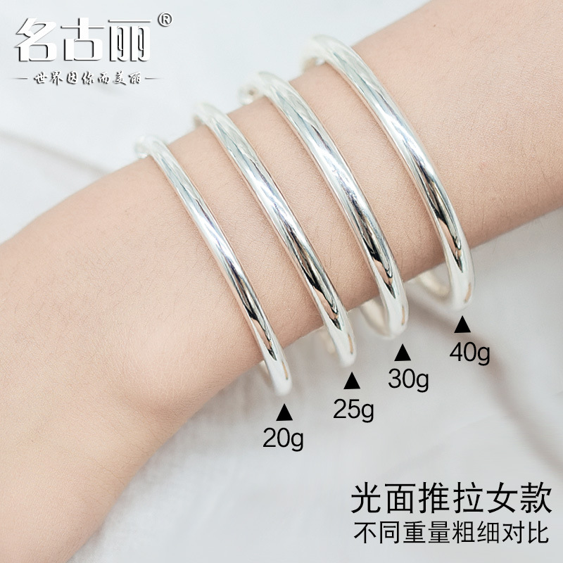 Pulsera de plata esterlina mujer 9999 plata pura brillante abierto anillo liso sólido moda simple pulsera para novia pulsera de plata esterlina