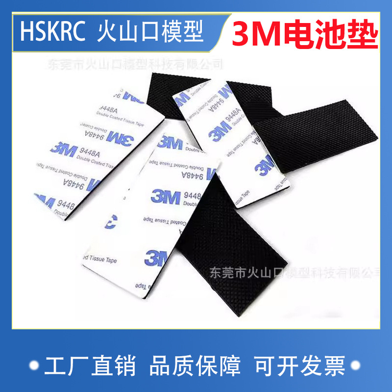 Non-slip changeable adhesive travel car