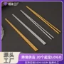加长防滑隔热韩式不锈钢筷