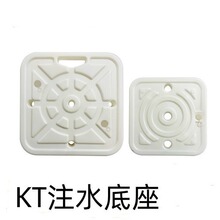 批发 气球拱门KT板注水底座 方形路引注水塑料 婚礼气球拱门底座