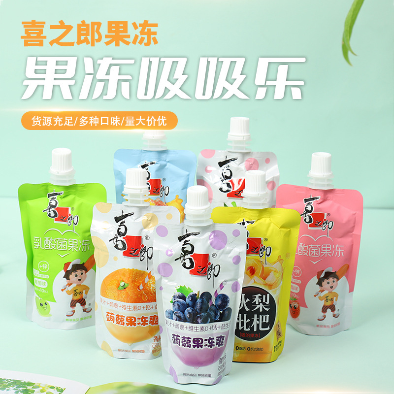 喜之郎蒟蒻果冻可吸吸吸果冻爽水果果汁果冻零食小吃休闲食品