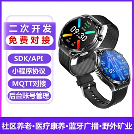 智能手表;智能手环;计时器