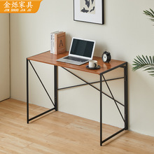 办公室单人办公桌厂家批发便捷家用学生电脑桌简易可折叠落地书桌