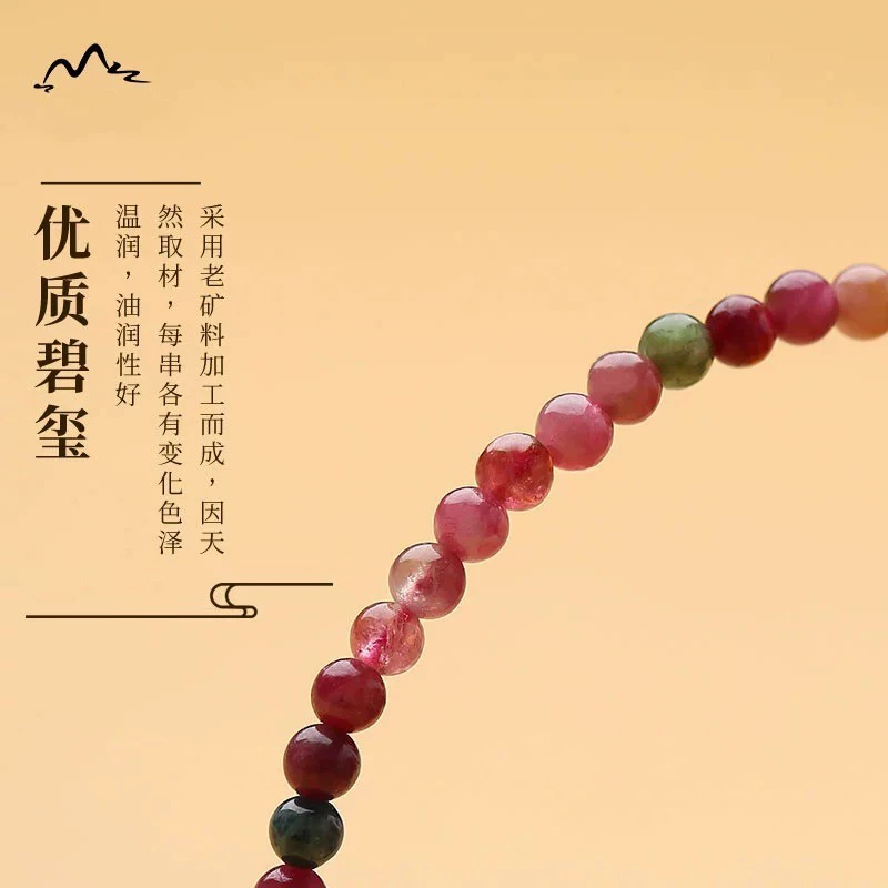Органическая радужная турмалиновая bracelet, этнический аксессуар, проба серебра 925, с камнем, этнический стиль