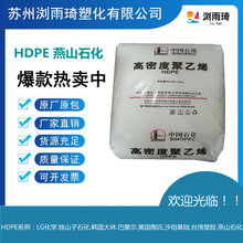 HDPE6100MɽʯPEܔD͟wzӸܶȾϩ