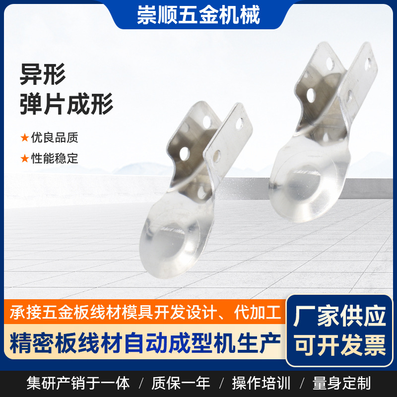 加工定制电子汽车五金配件异形弹簧拉伸弹簧 304不锈钢弹片紧固件