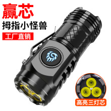 跨境新品强光三眼怪手电筒高亮灯芯家用便携多功能 户外LED手电筒