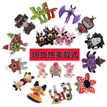 跨境新品 Escape the Backroom 逃离后室毛绒公仔  游戏周边礼物