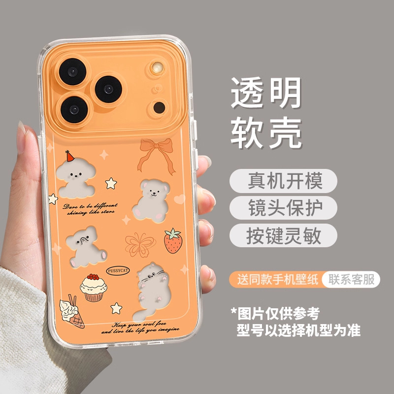 蝴蝶结小猫苹果17Promax手机壳17新款17pro防摔Air粉色16保护套15|undefined