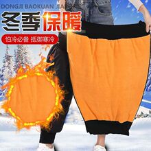 护膝电动车冬季男士骑车保暖电瓶摩托车护腿冬天骑行防风防水女士