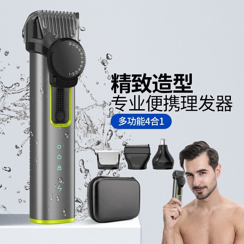 Cross-Border New Model Ipx5 Waterproof Men's Multifunctional 4-in-1 Electric Hair Cutting, Shaving, and Nose Hair Trimming Set for Home Use