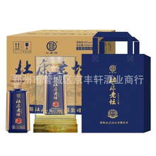【可议价代发】洛阳杜康酒 杜康老坛醇香酒52度浓香白酒4瓶装每件