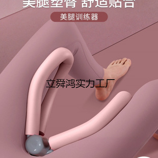 Pelvic Floor Muscle Slimming Leg Beauty Clip Trainer for Reducing Inner Thigh Fat, Postpartum Recovery Exercise Equipment