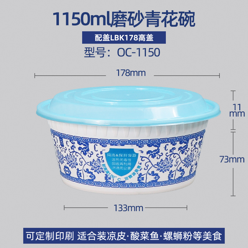 Caja de comidas desechable de porcelana azul con cubierta gruesa de grado alimenticio PP microondas para llevar tazón de embalaje caja de sopa redonda